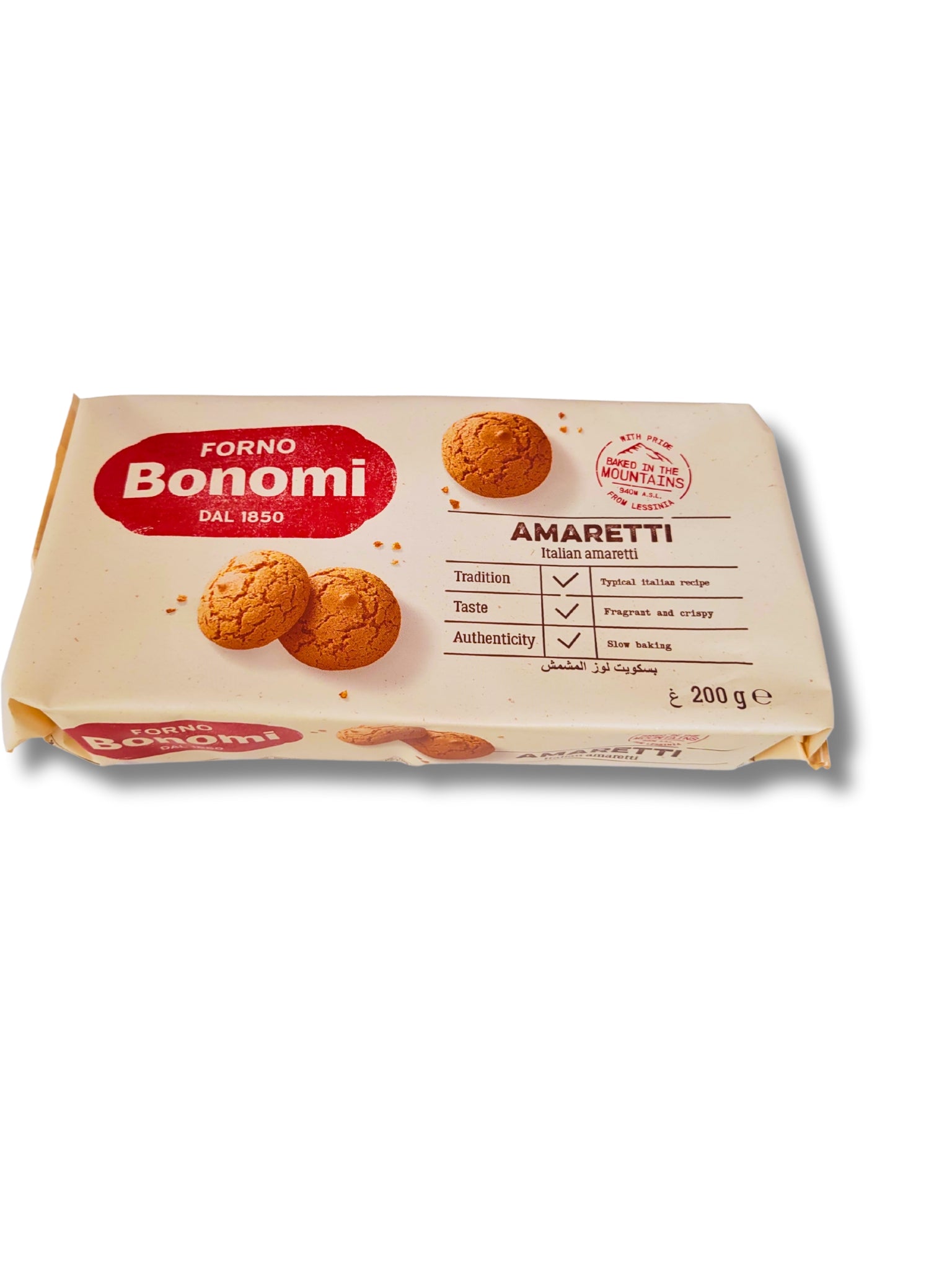 Amaretti Biscuits